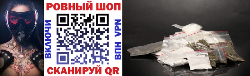 Купить наркотик аптеки Александровск A-PVP COCAIN Амфетамин Марихуана ГЕРОИН ГАШИШ