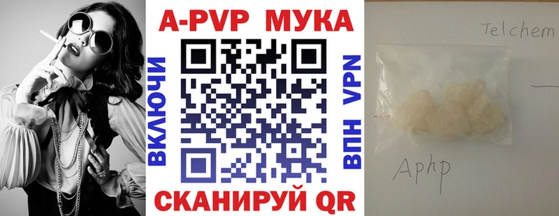 Alpha-PVP Соль  Александровск 