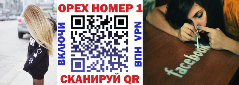 КОКАИН Эквадор МЕГА tor Александровск