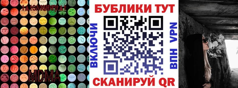 KRAKEN рабочий сайт  Александровск  Ecstasy Cube  цена наркотик 