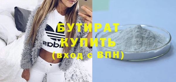 ECSTASY Абинск