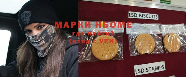 ECSTASY Абинск