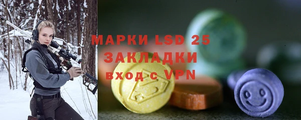 марки lsd Новозыбков