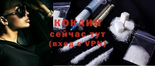 мефедрон мука Абдулино