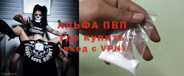 меф VHQ Новодвинск