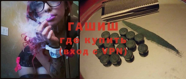 мефедрон мука Абдулино