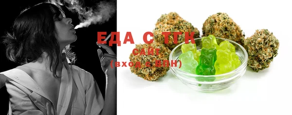 ECSTASY Абинск