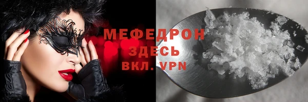 прущие крисы Абаза