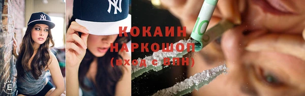 прущие крисы Абаза