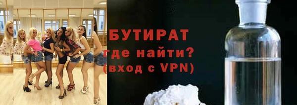 прущие крисы Абаза