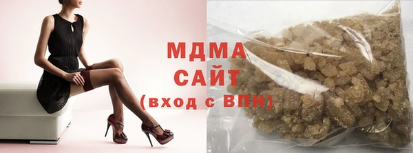ECSTASY Абинск