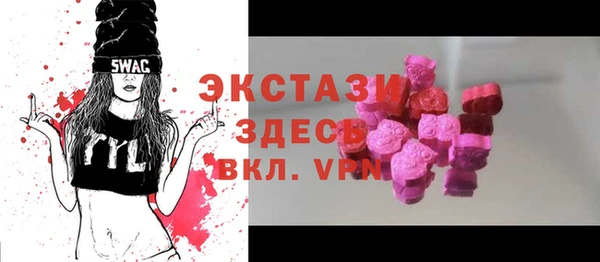 меф VHQ Новодвинск