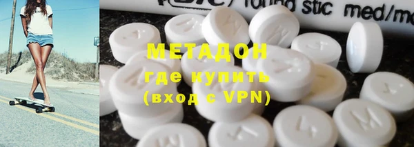 мефедрон мука Абдулино