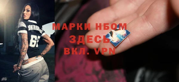 ECSTASY Абинск