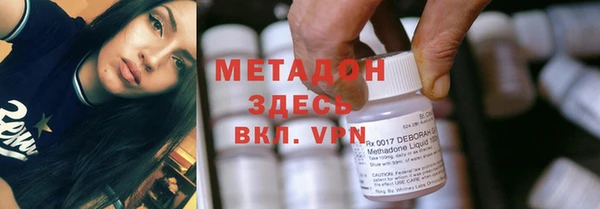 ECSTASY Абинск