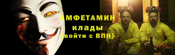 ECSTASY Абинск