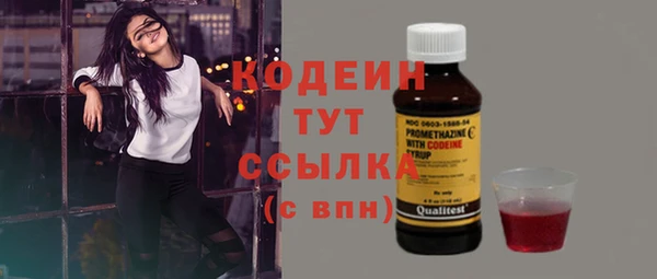 меф VHQ Новодвинск