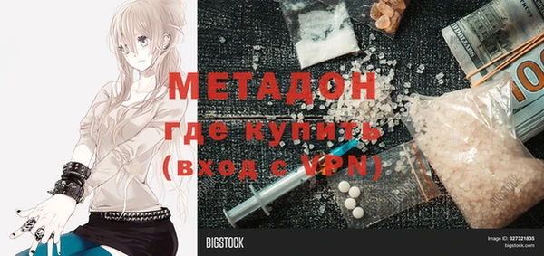 ECSTASY Абинск