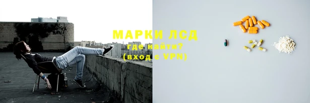 ECSTASY Абинск