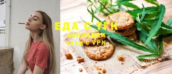 мефедрон мука Абдулино