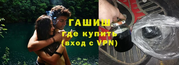 ECSTASY Абинск