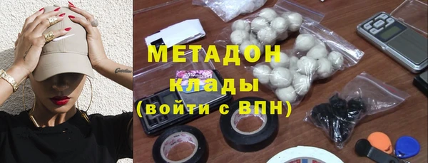 марки lsd Новозыбков