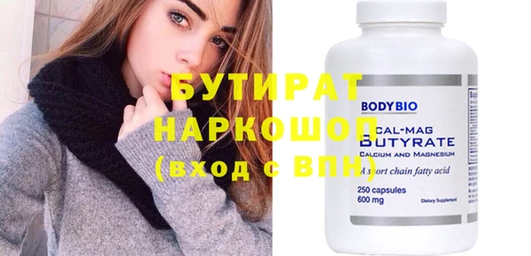 ECSTASY Абинск