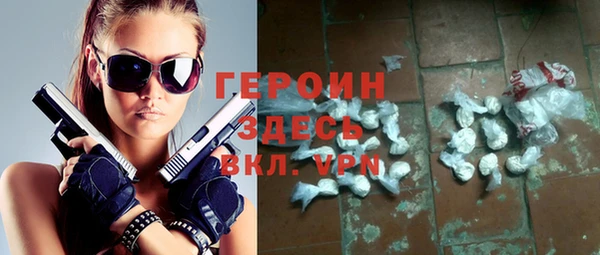 ECSTASY Абинск