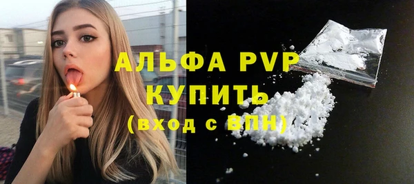 мефедрон мука Абдулино