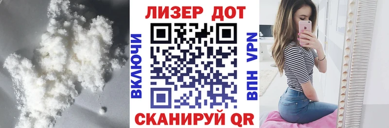 Лсд 25 экстази кислота  Александровск 