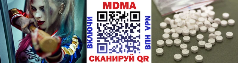 МДМА Molly  Александровск 