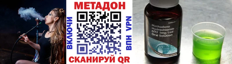 сколько стоит  Александровск  Метадон VHQ 
