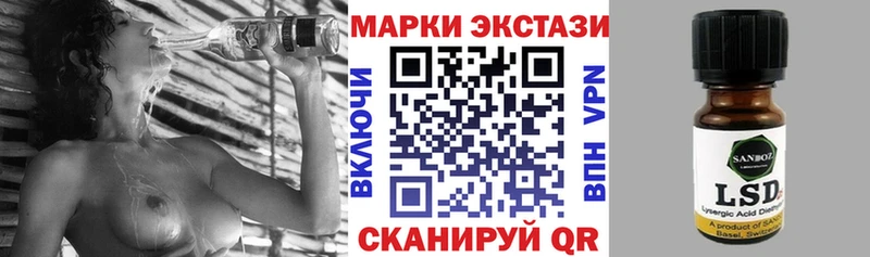купить закладку  Александровск  Марки NBOMe 1500мкг 